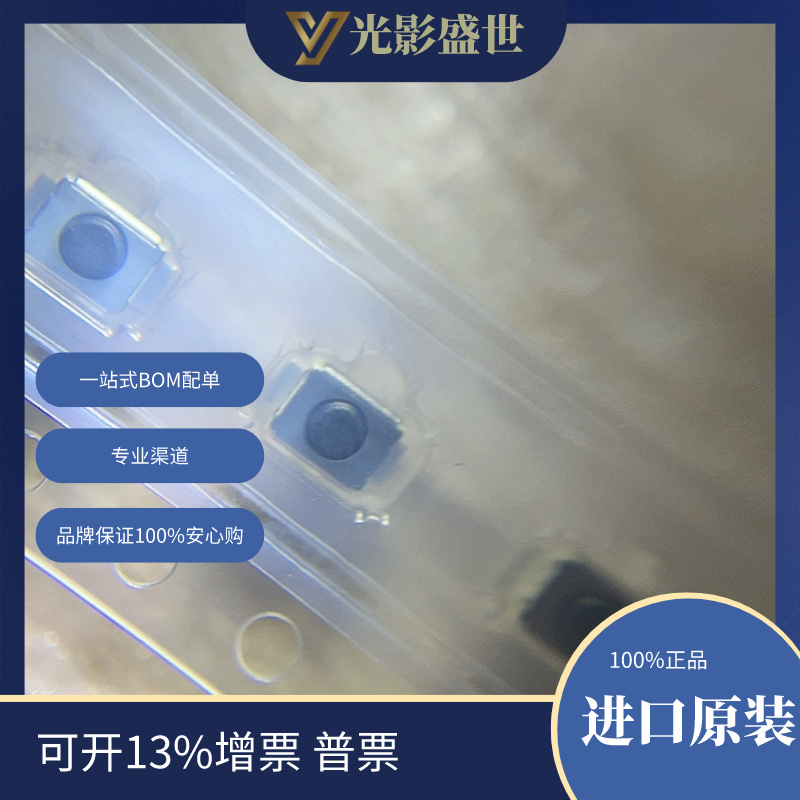 10TPE330M 电容器 钽 - 聚合物电容器