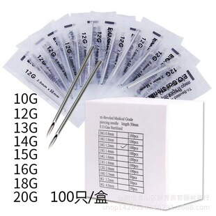 Jinlong Disposable Bagged Puncture Needles Are Available in Various Wholesale Specifications and Large Quantities Are Preferential