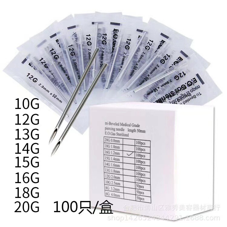 Jinlong Disposable Bagged Puncture Needles Are Available in Various Wholesale Specifications and Large Quantities Are Preferential Jinlong Disposable Bagged Puncture Needles Are Available in Various Wholesale Specifications and Large Quantities Are Preferential