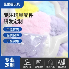 金葱粉;服务商品;工艺原料