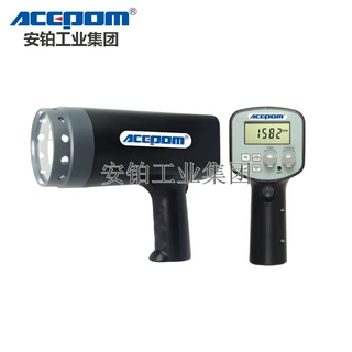 安铂高精度工业频闪仪ACEPOM2350ABCDE闪频仪频闪检测灯充电式