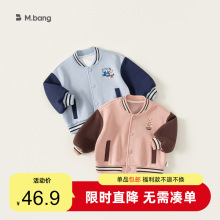 包邮童装新款秋装儿童上衣休闲小熊女童棒球服拼色长袖男童外套