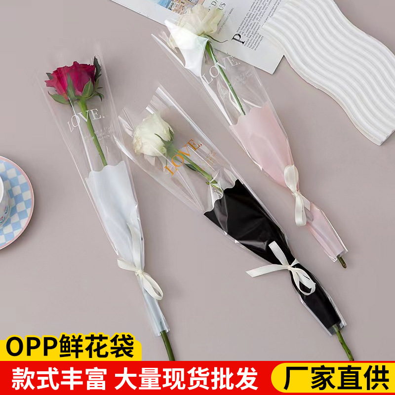 现货七夕玫瑰花多支袋鲜花包装袋透明花束包花袋单支袋OPP加厚