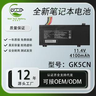 Brand New Suitable for Mechanical Revolution X8Ti Deep Sea Ghost Z2 Gk5Cn-00-13-3S1P-0 Notebook Battery