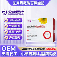 �����t�ß��ů�mʹ���N 򌺮���̋������ڼӟᱣů�N�m���N���l