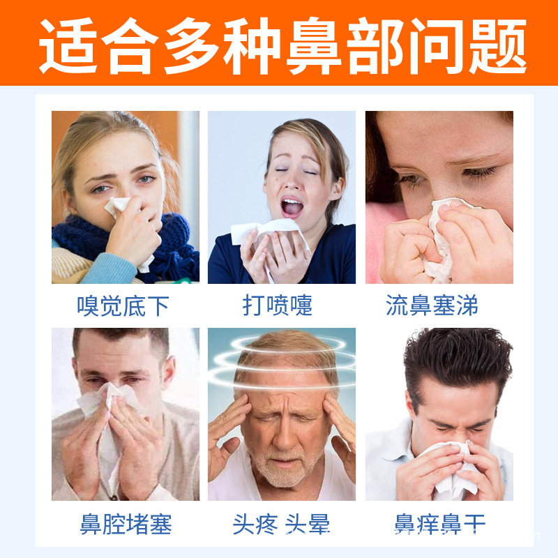 电动负压双头医用洗鼻器鼻塞儿童鼻腔冲洗器成人家用负压式吸鼻器