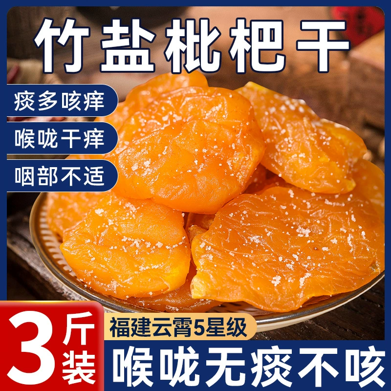 Оригинальный флагманский магазин соли из бамбука и сидфлора. Оригинальный вкус соли из бамбука и солодки с сидфлором.