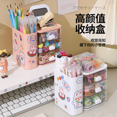 Cloudy Multi-Functional Desktop Pen Holder, Instagram-Style Student Stationery Organizer with Multiple Compartments & Drawer-Type Storage Box for Office Use