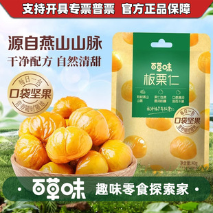 �ٲ�ζ������40g��Ҏ110���b�Թ���ʳ���Ƹ��������e�k������Ʒ