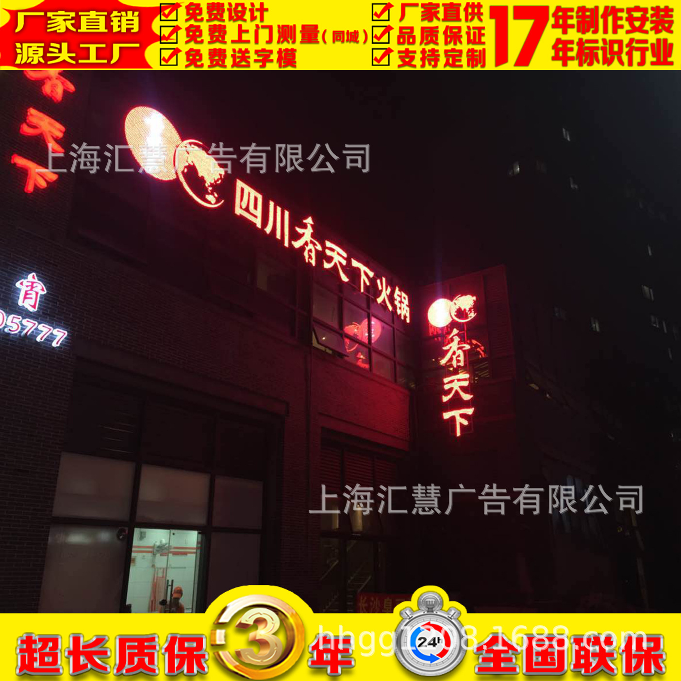 发光字，灯箱字、迷你字、不锈钢背光字