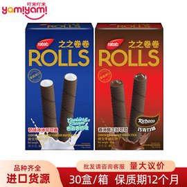印尼进口休闲食品 纳宝帝之之卷卷 曲奇香奶味威化饼干60g批发