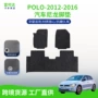 大众防水polo-12-16黑色脚垫