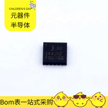 ISL8014AIRZ QFN-16-EP PCA9412AUK PCA9600DPZ REF3133AI