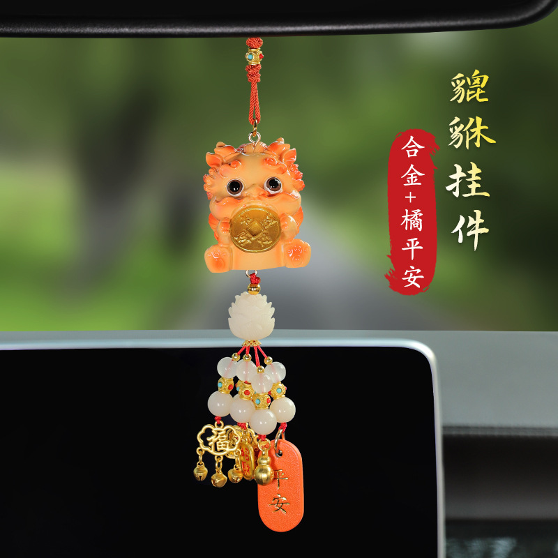 Đồng tiền màu cam [Sha Jin Ping An]