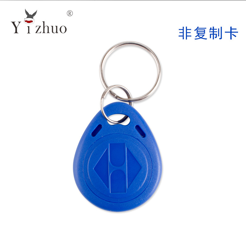ID Key buckle User card Community Access Card Lock Sensor Card Community button card 125KZ The 2nd card