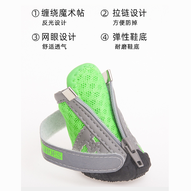 Летняя дышащая обувь для собак Jianbo Yichong