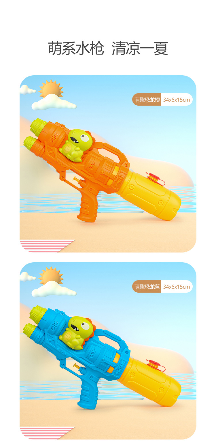 水枪详情_12.jpg