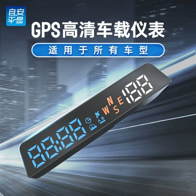 Car-Mounted Hud Head-Up Display Vehicle HUD