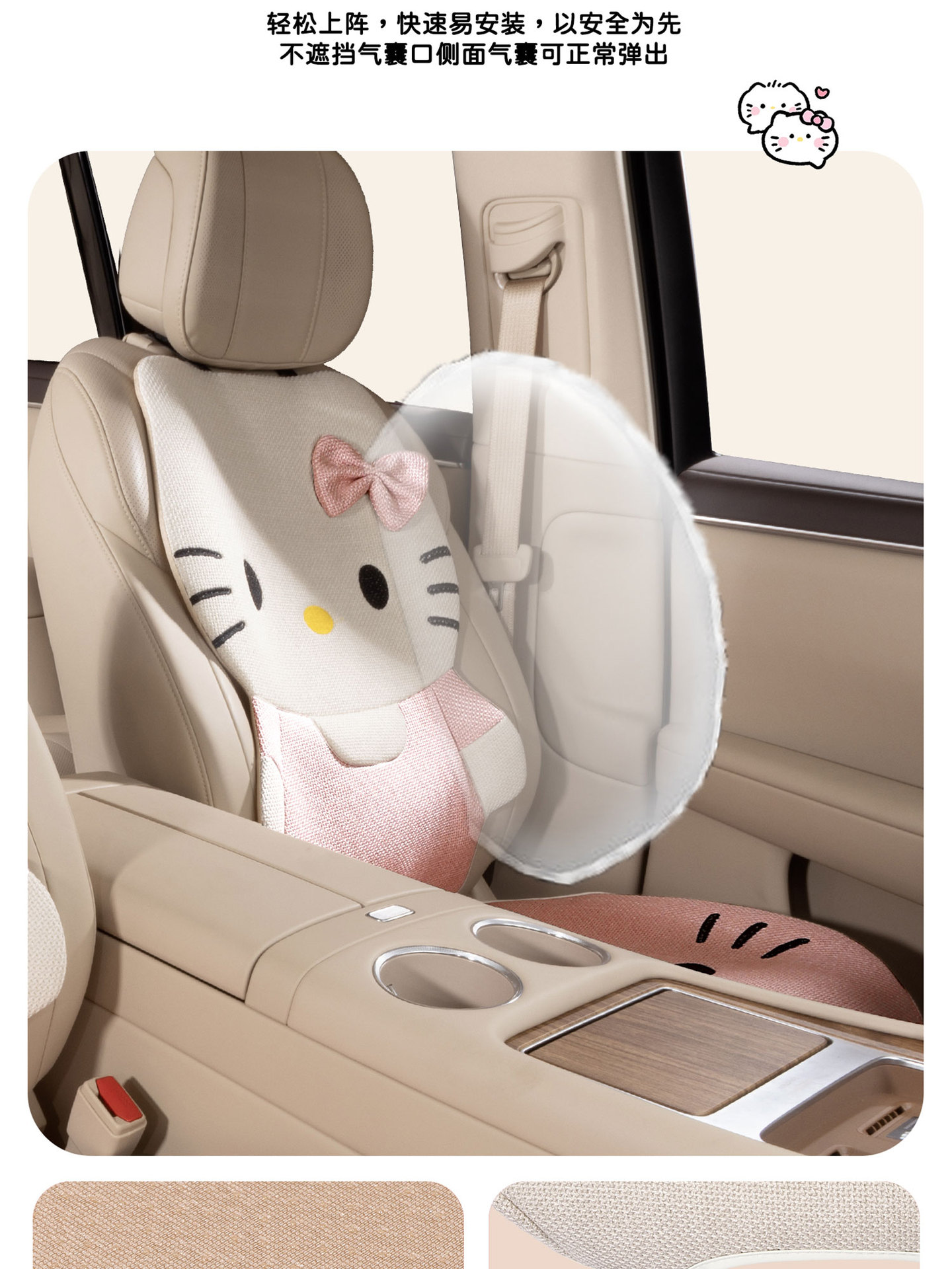 Car seat cushion, universal for all seasons, cartoon cute design, women's car seat pad, full coverage, breathable, non-slip seat cover