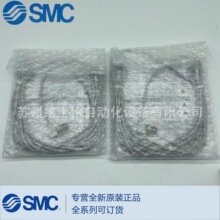 全新原装正品SMC压力传感器PSE540-01实物拍摄