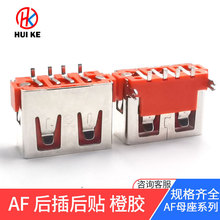 USB2.0�B����AFĸ��90����ʽ�NƬ��ɫ�zо6.3���w10.0����_ֱ߅