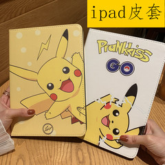 Magicpad3 Xiaomi タブレット 7Spro Honor タブレット 10 タブレット保護カバー漫画レザーケースに適しています。