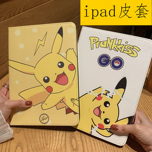 Suitable for Magicpad3 Xiaomi Tablet 7Spro Honor Tablet 10 Tablet Protective Cover Cartoon Leather Case