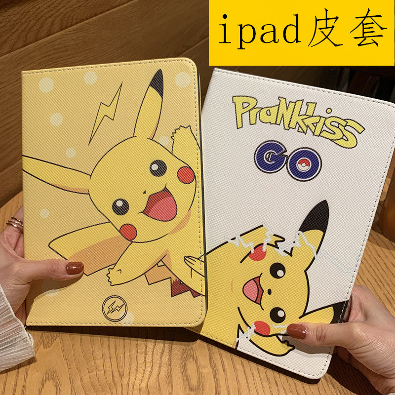 Suitable for Vivopad6Pro, Xiaomi Tablet 8, Oppopad5, Tablet Computer Protective Cover, Cartoon Leather Case