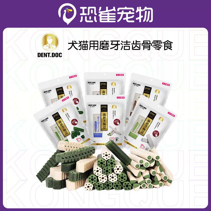 Доктор Данте Акулья кость Чистящая палочка для зубов со вкусом молока Закуски для домашних собак Чистка зубов Кость Коренная кость