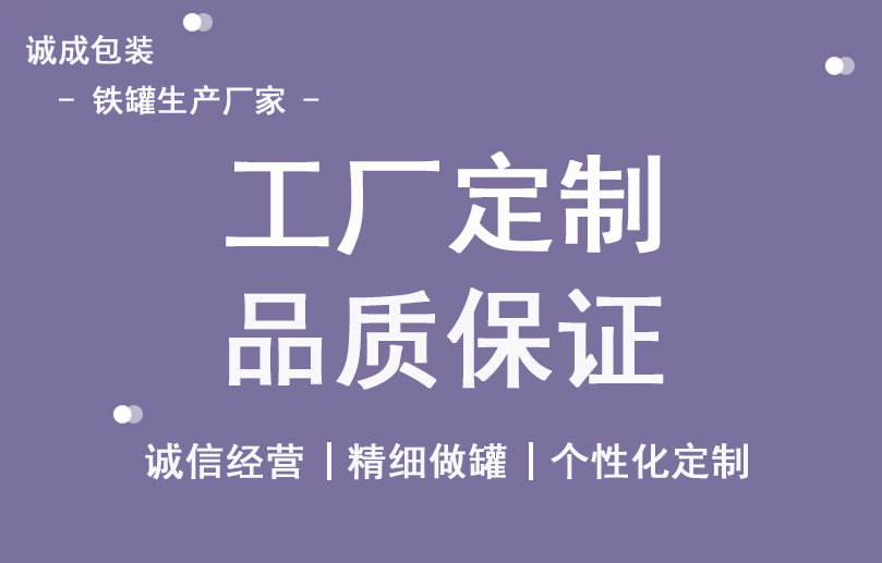 紫色表头