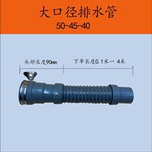 �Ӵ�40 45 50ˮ����ˮ���͸ߜ����ȿڷ�������ˮ�Ӻ���ˮ��ͨ����