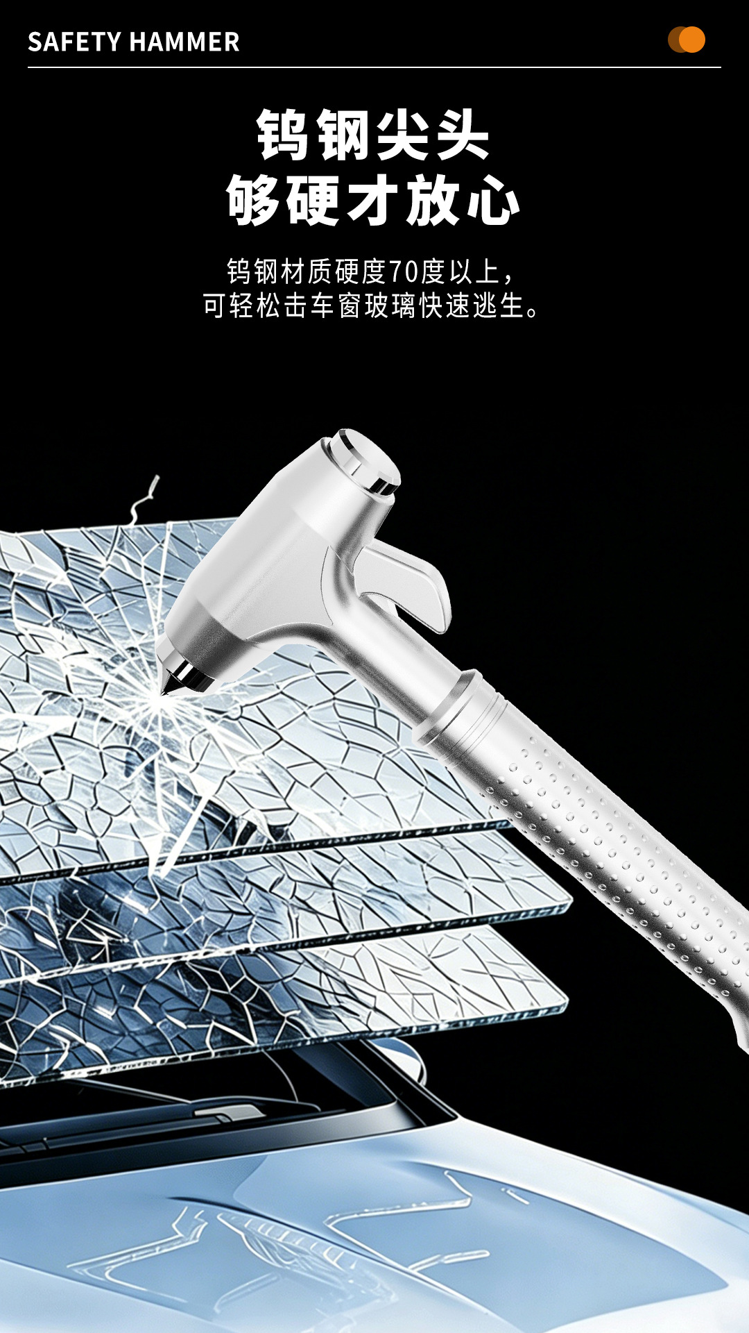 Car safety multi-functional escape tool, emergency one-second window breaker, fire rescue hammer