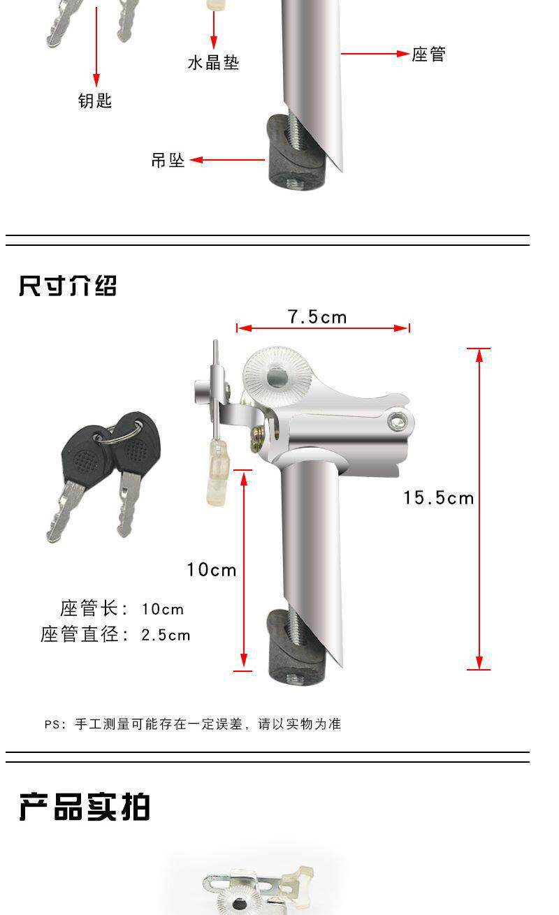 Thickened Electric Bike Seat Post with Lock, Foldable and Anti-Theft Saddle Tube