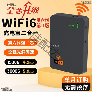 2025�¿��S��wifi�Ƅӟo��wifl�W�j����4G�ϾW���S��o��wifi����