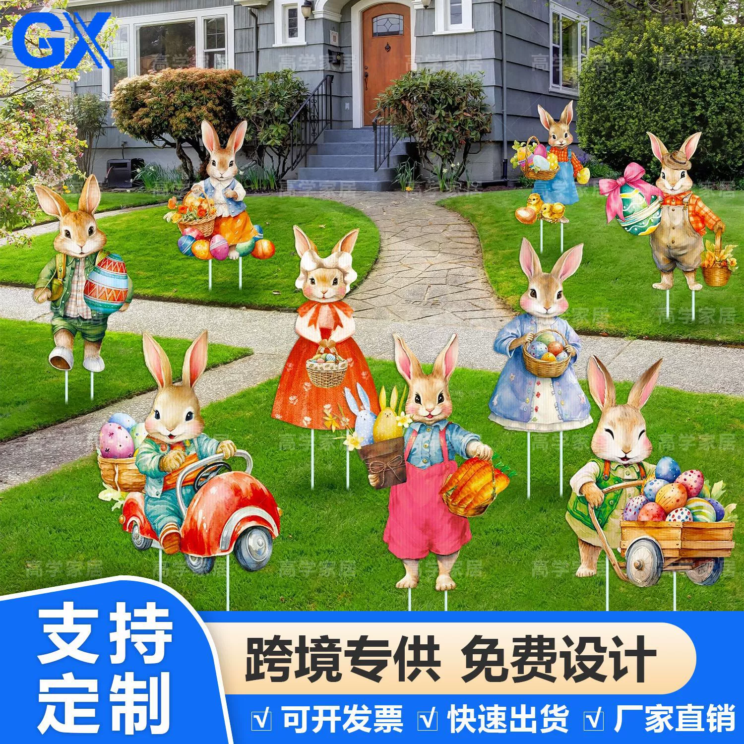 2025 Трансграничная Пасха новый двор вставки Фермерский дом 3D кролик двор свай цветок кролик газон логотип