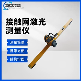 矿山施工设备;其他行业专用;轨道交通器材