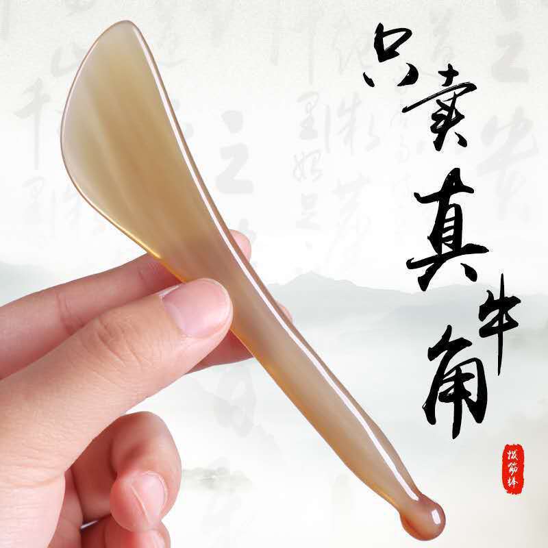 天然の純粋な牛の角の顔の目の部のスクレーパーの筋を抜く棒の穴のペンの全身の経絡のマッサージのツボの棒の剃刀の切れ|undefined