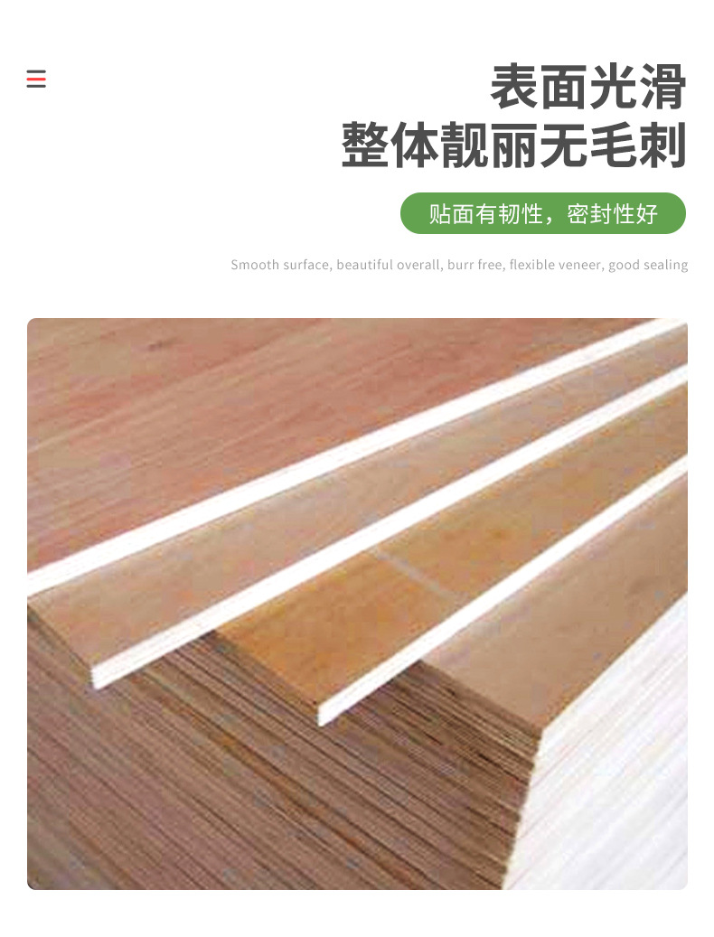 多层板胶合板市场板包装夹板胶合板密度板吊顶装修2-25MM厚三合板-阿里巴巴