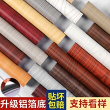 �Ҿ߷����N����ճľ�y�N���������N����ľ�T�NƤ�����ˮ��ľ�y