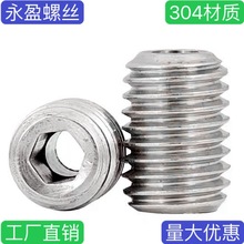 304/316տŚCݽzDIN913״o픽z