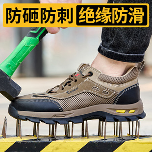 �ļ��ڱ�Ь�з��ҷ��̴�͸�������ĥ��վ���۰�ȫ���o���ع���Ь