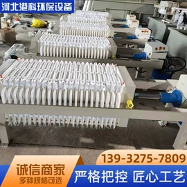 污水处理设备;气浮设备;污泥处理设备