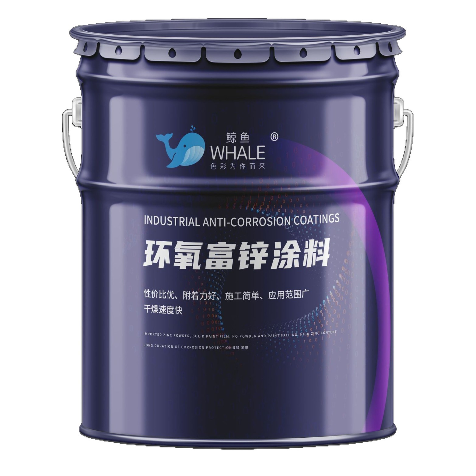 Grey anti rust coating 70 steel structure metal anti-corrosion paint, engineering machinery industri