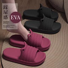 可爱猫耳新款eva拖鞋家居休闲百搭款软底浴室洗澡防滑防水凉拖鞋