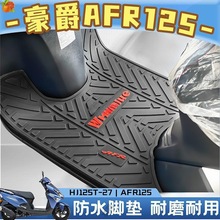 �m�ú���̤��܇�_�|���zĦ��܇AFR125�؉|HJ125T-27���÷�������