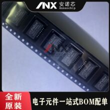 HX1188NL HX1188 ��ƬSOP-16 �����ѹ��оƬIC ȫ��ԭװ