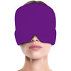 Gel, cold compress, helmet, sleep mask, wholesale, Amazon