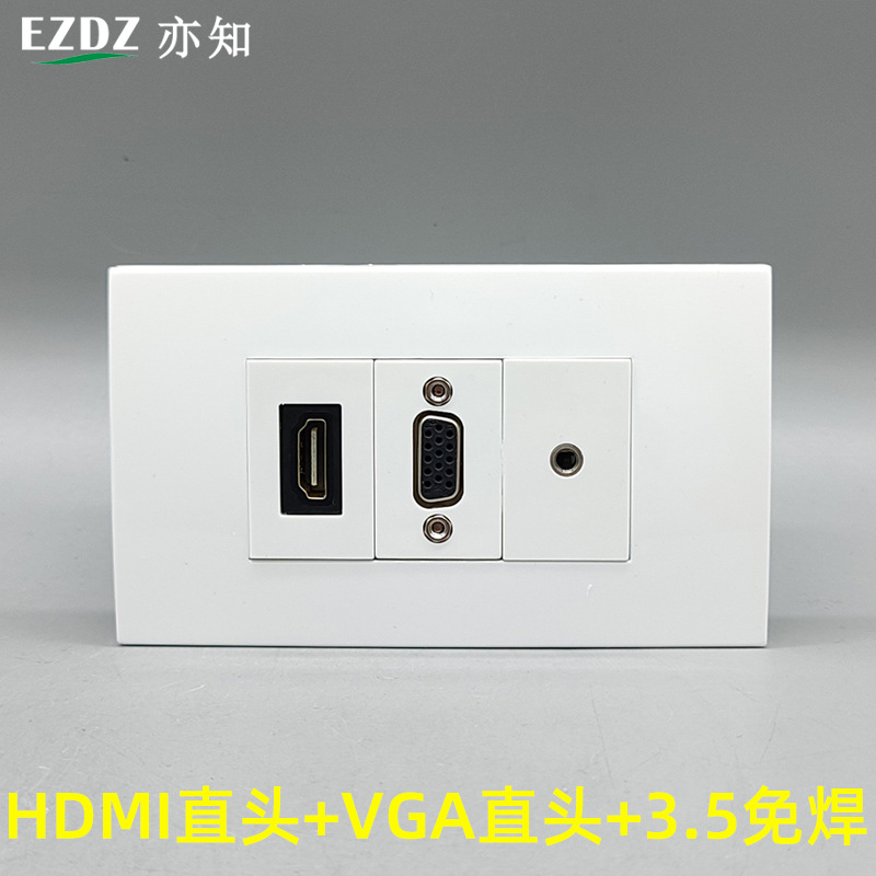 120型VGA直插直头高清HDMI直插3.5耳机免焊接线多媒体显示器音频