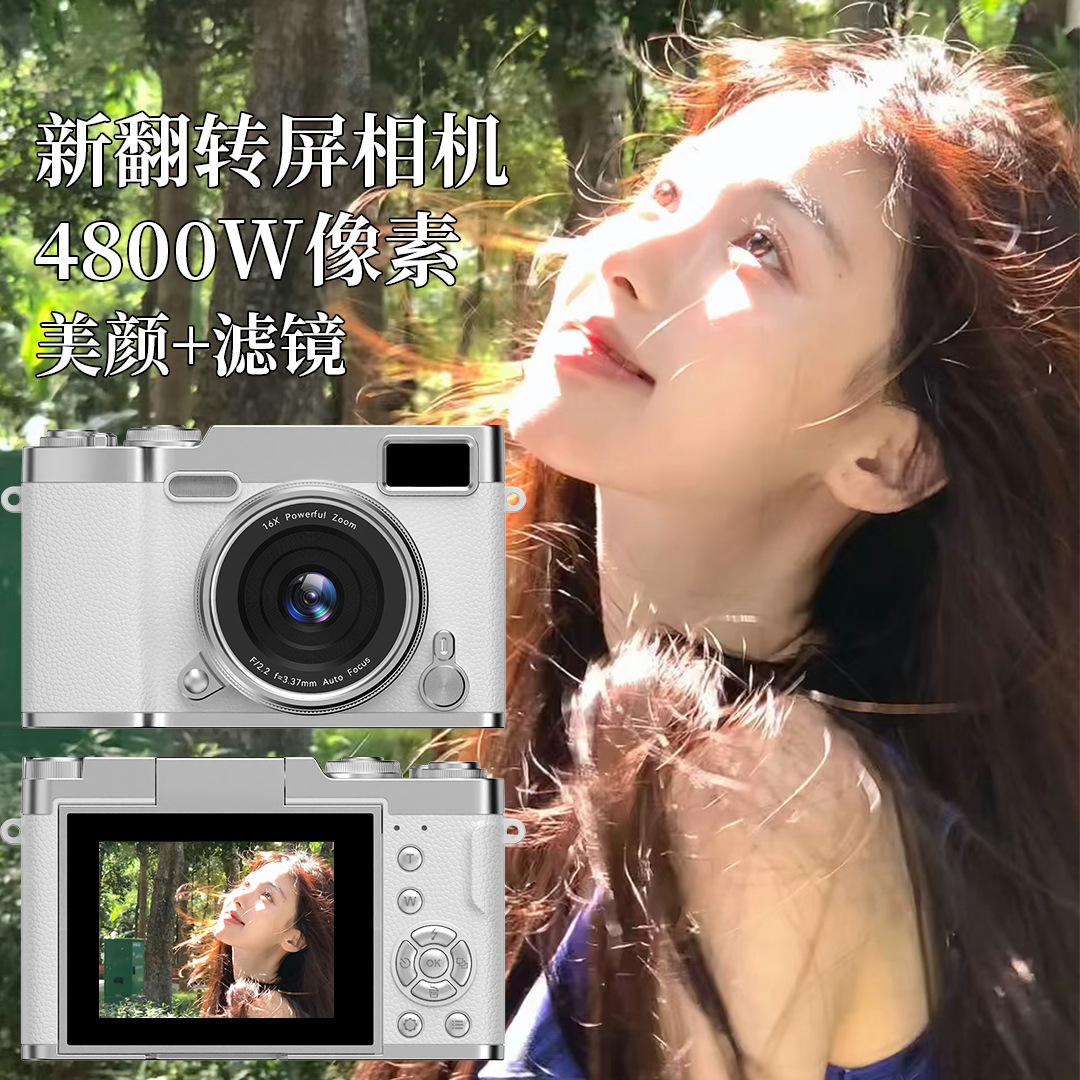 New Cross-Border Ultra-Clear Flip Screen Card Machine Campus Student Selfie Ccd Entry-Level Retro Digital Camera