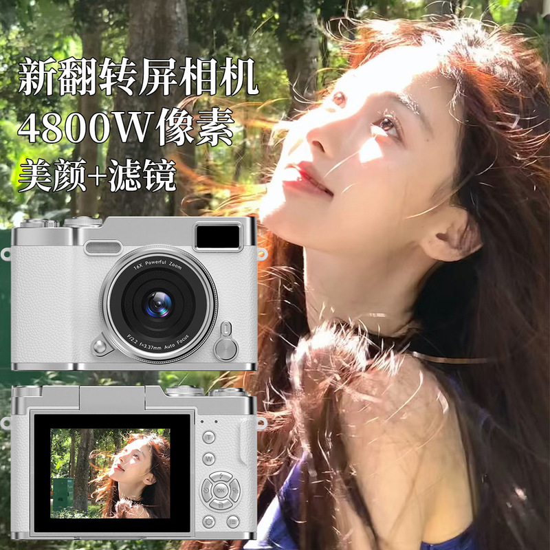 New Cross-Border Ultra-Clear Flip Screen Card Machine Campus Student Selfie Ccd Entry-Level Retro Digital Camera